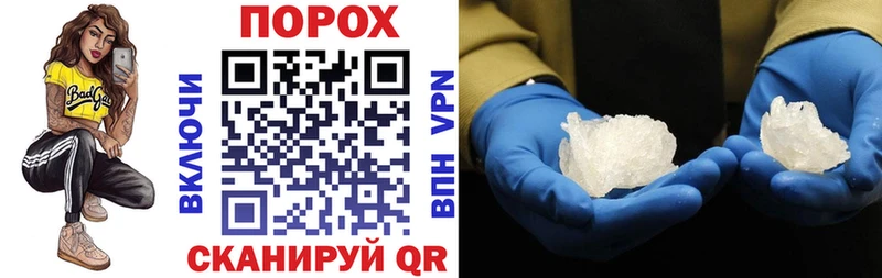 АМФЕТАМИН 98% Городище