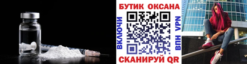 закладки  Городище  Бутират BDO 33% 