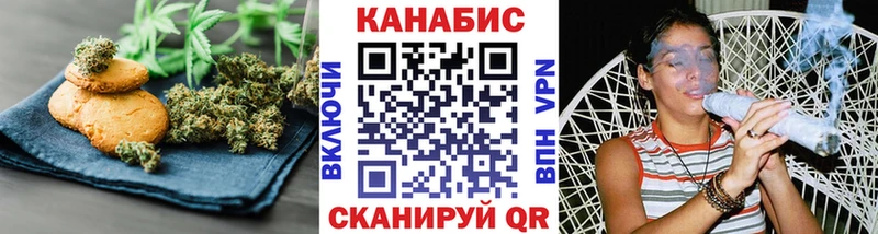 Cannafood конопля  Городище 