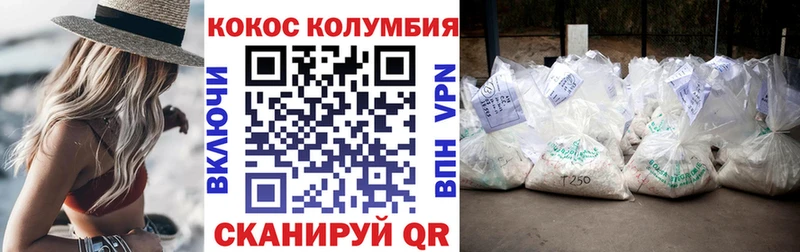 COCAIN FishScale Городище