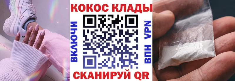 Cocaine FishScale  нарко площадка наркотические препараты  Городище  где купить наркотик 