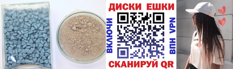 Ecstasy бентли купить закладку Городище