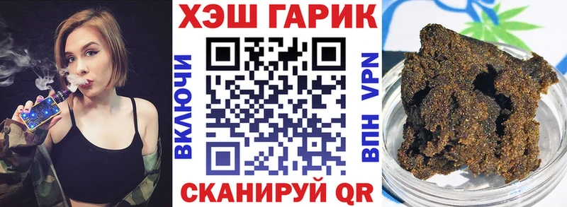 ОМГ ОМГ как войти  Городище  ГАШ VHQ 