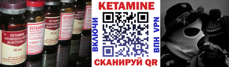 Кетамин ketamine  наркота  Городище 