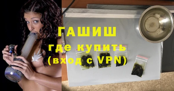 COCAINE Красноперекопск