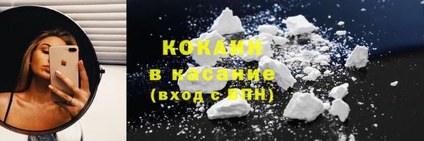 COCAINE Красноперекопск
