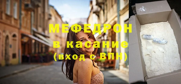 COCAINE Красноперекопск