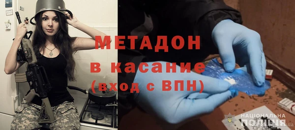 марки nbome Краснослободск