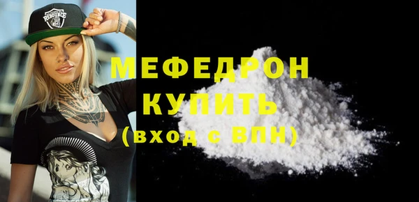 COCAINE Красноперекопск