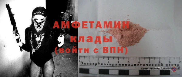 COCAINE Красноперекопск