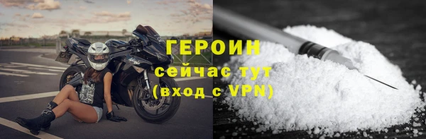 марки nbome Краснослободск