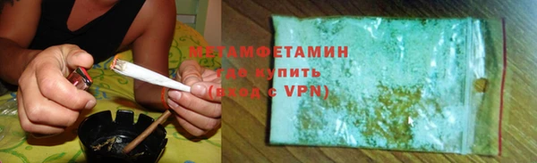 марки nbome Краснослободск