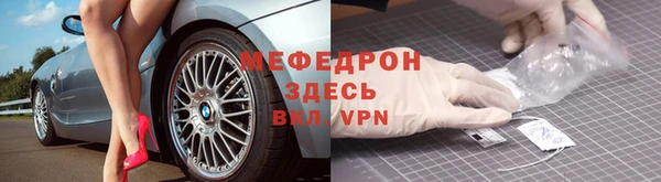 ALPHA PVP Краснотурьинск