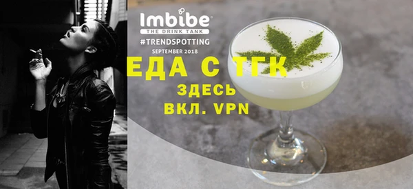 ALPHA PVP Краснотурьинск