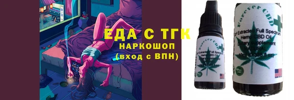 COCAINE Красноперекопск