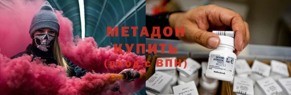марки nbome Краснослободск