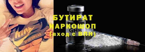 марки nbome Краснослободск