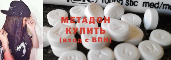 марки nbome Краснослободск