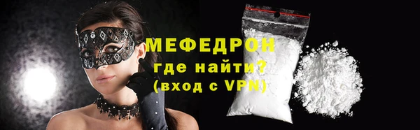 COCAINE Красноперекопск