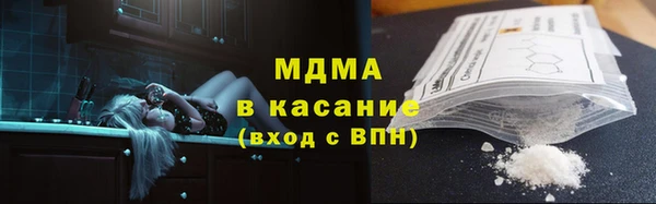 марки nbome Краснослободск