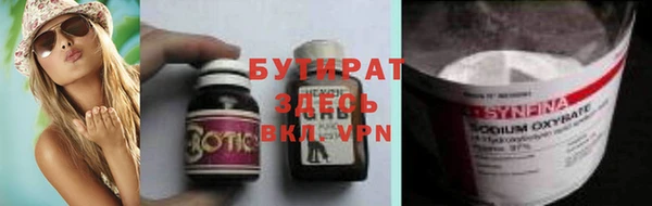 ALPHA PVP Краснотурьинск
