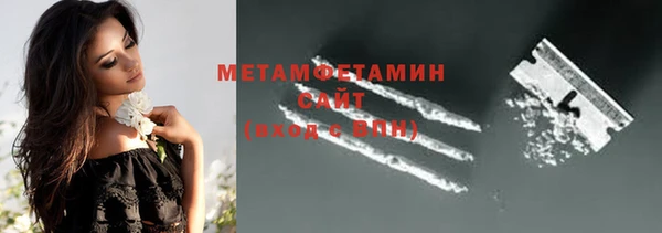 марки nbome Краснослободск