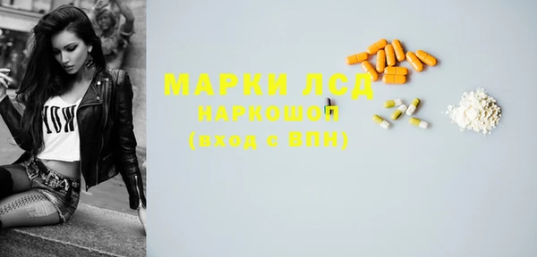 мдма Костерёво