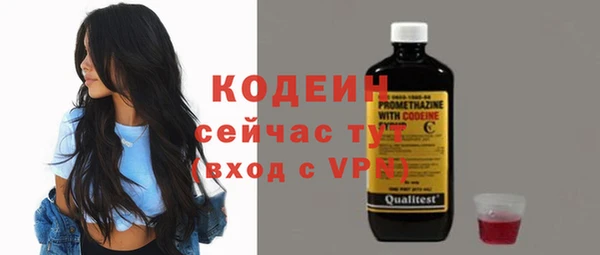 марки nbome Краснослободск