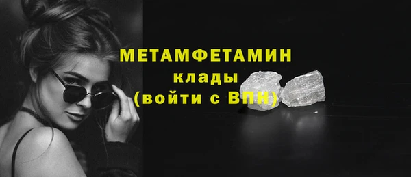 ALPHA PVP Краснотурьинск