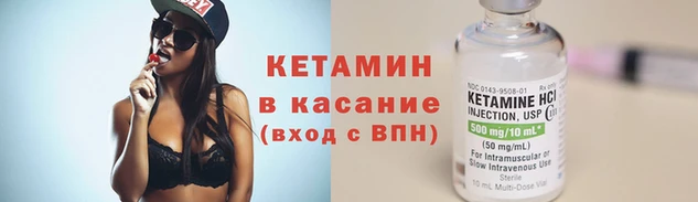 ALPHA PVP Краснотурьинск