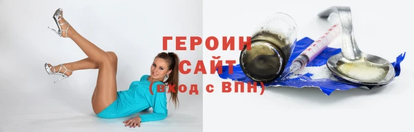 COCAINE Красноперекопск