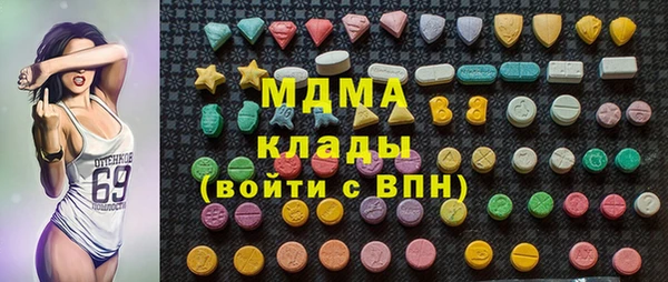 COCAINE Красноперекопск