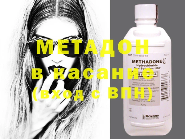 марки nbome Краснослободск