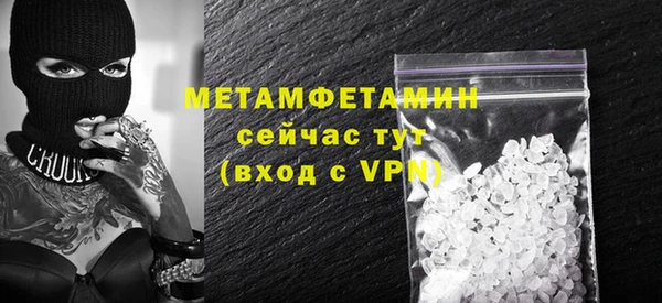 марки nbome Краснослободск
