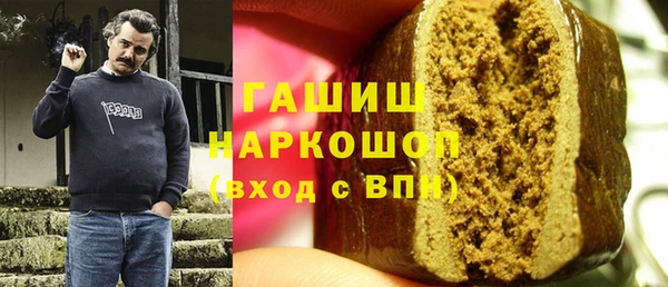 ALPHA PVP Краснотурьинск