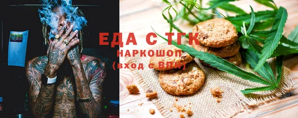 ALPHA PVP Краснотурьинск