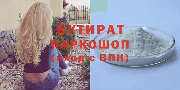 марки nbome Краснослободск
