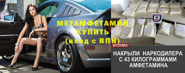 ALPHA PVP Краснотурьинск