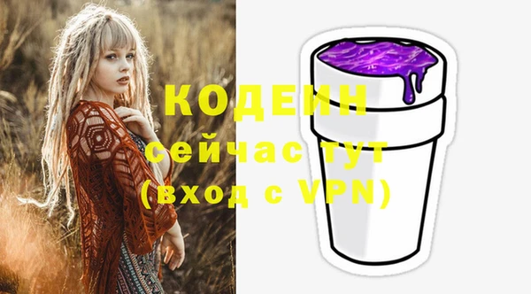 твердый Зеленокумск