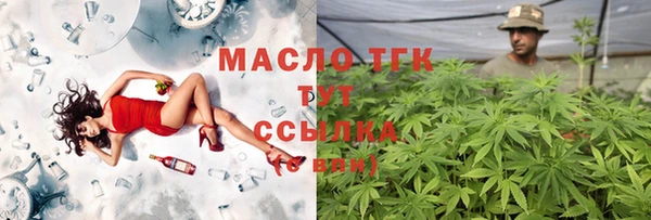ALPHA PVP Краснотурьинск