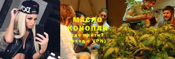 марки nbome Краснослободск