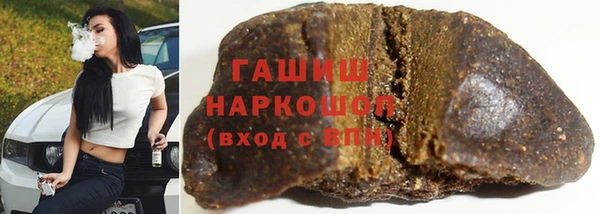 ALPHA PVP Краснотурьинск