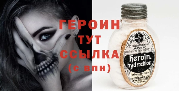 марки nbome Краснослободск