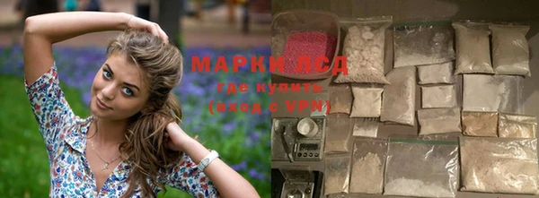 марки nbome Краснослободск