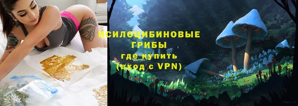 марки nbome Краснослободск