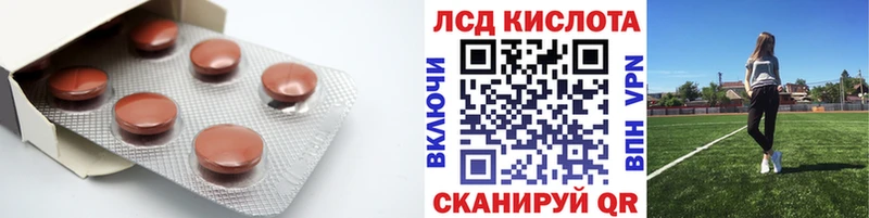 LSD-25 экстази кислота Городище