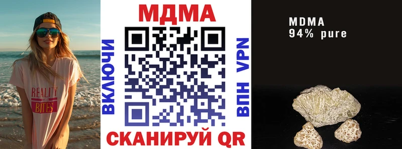 MDMA crystal  Городище 