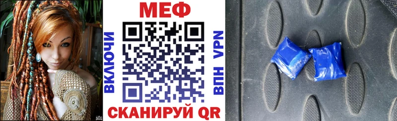МЕФ 4 MMC  Городище 