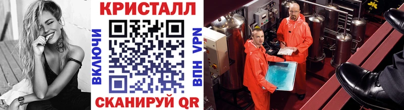 МЕТАМФЕТАМИН мет  цена   Городище 