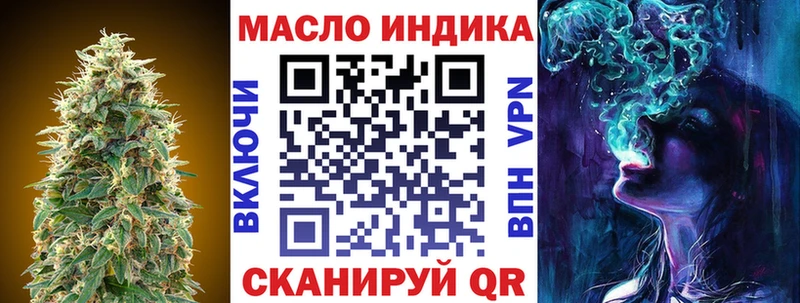 ТГК Wax  Городище 